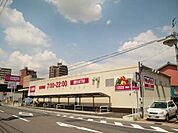 スーパー「マックスバリュ岐阜元町店まで795m」