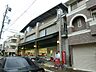 周辺：スーパー「マルナカまで170m」