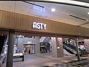 ショッピング施設「アスティ岐阜まで590m」