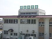 幼稚園、保育園「鏡島保育園まで1700m」