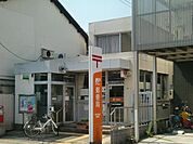 郵便局「岐阜北長森郵便局まで750m」