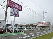 スーパー「マックスバリュ水海道店まで700m」