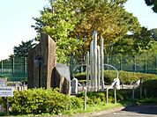 公園「野一色公園まで670m」