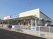ホームセンター「コーナン岐阜店まで1800m」