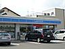 周辺：コンビニ「ローソンまで380m」