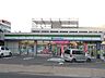 周辺：コンビニ「ファミリーマートまで240m」