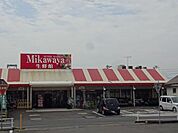 スーパー「Mikawaya　静里店まで1200m」