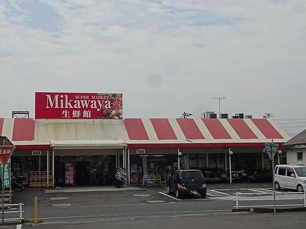 画像23:スーパー「Mikawaya　静里店まで1200m」