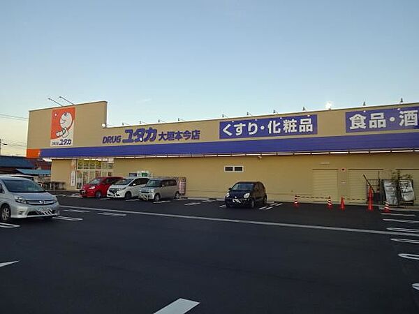 画像28:ドラッグストア 「ドラッグユタカ大垣本今店まで990m」