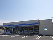 コンビニ「ローソンまで700m」
