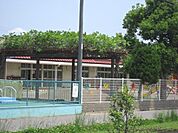 幼稚園、保育園「三城保育園まで1100m」