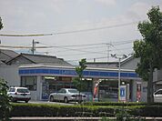 コンビニ「ローソンまで230m」