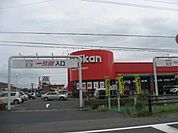 病院「一号館　南濃店まで3000m」