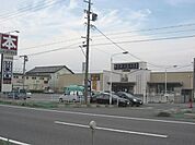 その他「三洋堂書店まで1900m」