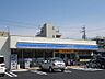 周辺：コンビニ「ローソンまで180m」