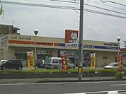 ドラッグストア 「ドラッグユタカまで440m」