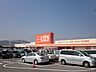 周辺：ショッピング施設「イオン　ザ・ビックまで1700m」