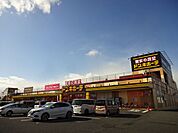 ショッピング施設「ドン・キホーテ　浅草店まで580m」