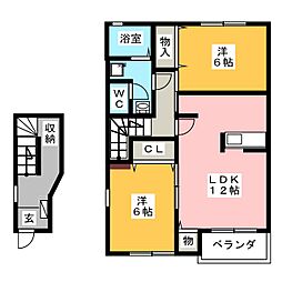 メゾン・アルモニー 2LDKの間取図画像