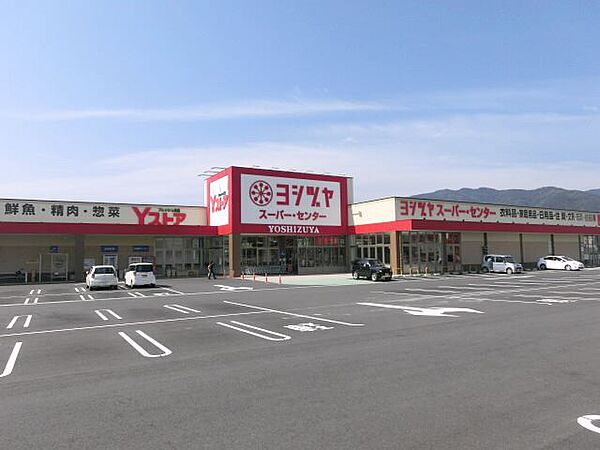 画像26:ショッピング施設「ヨシヅヤまで1800m」