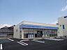周辺：コンビニ「ローソン林町まで370m」