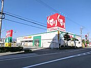 ドラッグストア 「スギ薬局まで860m」