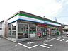 周辺：コンビニ「ファミリーマートまで1000m」