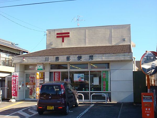 画像18:郵便局「川島郵便局まで650m」