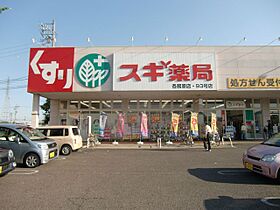 プルミエール  ｜ 岐阜県各務原市蘇原希望町２丁目（賃貸アパート1LDK・1階・47.67㎡） その25