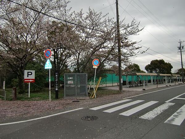 周辺：警察署、交番「川島スポーツ公園まで120m」