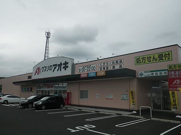 フォルトゥーナ　Ａ ｜岐阜県各務原市蘇原持田町５丁目(賃貸アパート2LDK・2階・51.67㎡)の写真 その17