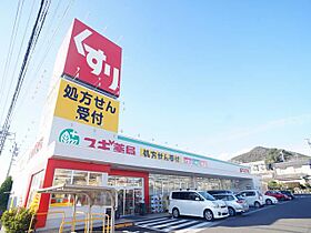 パスティールＭ  ｜ 岐阜県各務原市鵜沼西町１丁目（賃貸マンション1LDK・2階・40.47㎡） その20