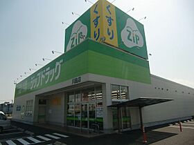 ISLAND　M’ｓ（アイランドエムズ）  ｜ 岐阜県各務原市川島河田町（賃貸アパート1LDK・1階・41.90㎡） その22