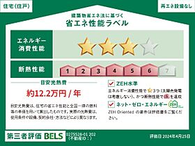 サウスグリーン 202 ｜ 岐阜県各務原市川島小網町1900-563（賃貸アパート1LDK・2階・50.96㎡） その3