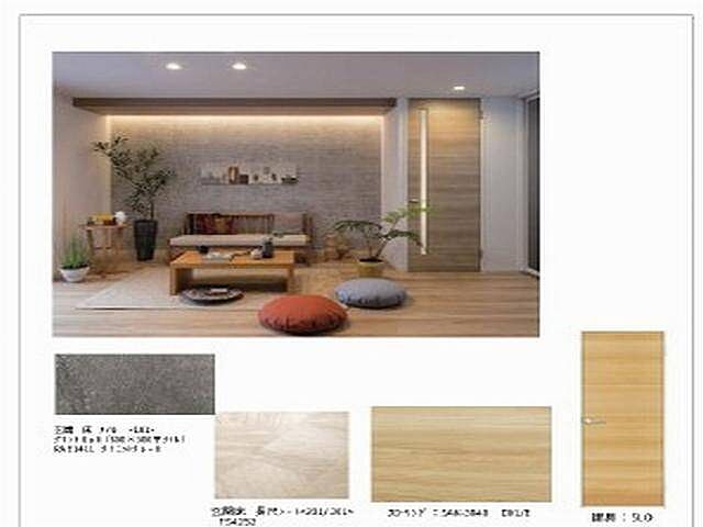 リビング/ダイニング