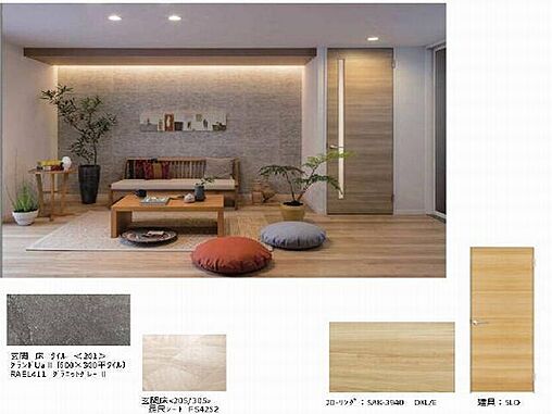 リビング/ダイニング