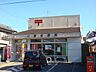 周辺：郵便局「川島郵便局まで1900m」