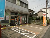 郵便局「各務原川崎郵便局まで660m」