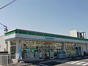 コンビニ「ファミリーマートまで410m」