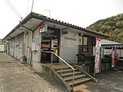 郵便局「尾崎郵便局まで840m」