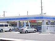 コンビニ「ローソンまで350m」