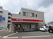 郵便局「南町郵便局まで740m」