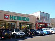 スーパー「平和堂まで1500m」