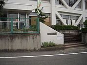 幼稚園、保育園「鵜沼中保育園まで910m」