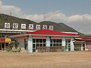 幼稚園、保育園「合歓の木南幼稚園まで780m」