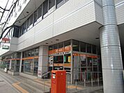 郵便局「各務原郵便局まで830m」