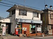 郵便局「各務原駅前郵便局まで1100m」