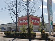 ドラッグストア 「Vドラッグまで340m」