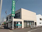 銀行「大垣共立銀行まで730m」
