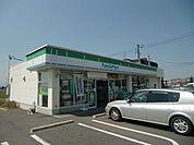 コンビニ「ファミリーマート成清店まで410m」